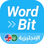 شاشة مغلقة- الإنجليزية wordbit android application logo